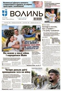 12 серпня 2026 року