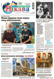 26 листопада 2025 року