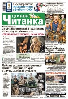 13 травня 2026 року