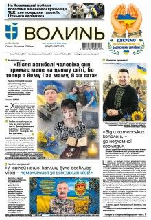 26 серпня 2026 року