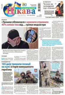  5 листопада 2025 року