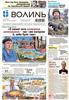  30 вересня 2026 року