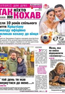 5 серпня 2026 року