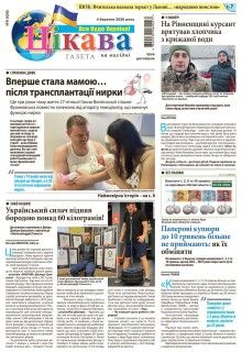 4 березня 2026 року