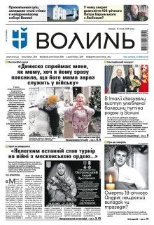 14 січня 2026 року