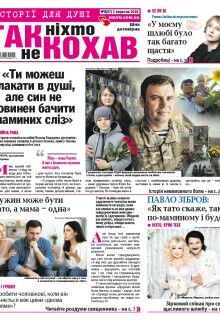 2 вересня 2026 року