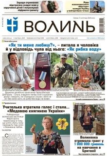  5 листопада 2025 року