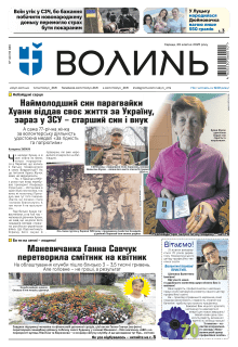 29 жовтня 2025 року