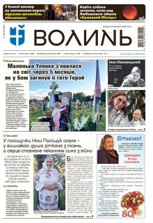 10 вересня 2025 року