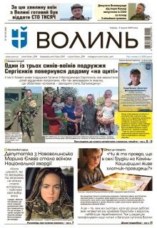  3 грудня 2025 року