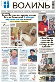  25 червня 2025 року