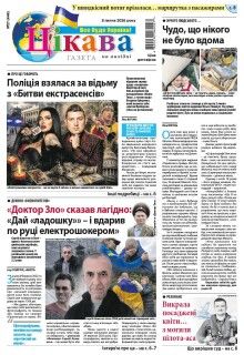 8 липня 2026 року
