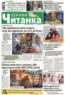 8 квітня 2026 року