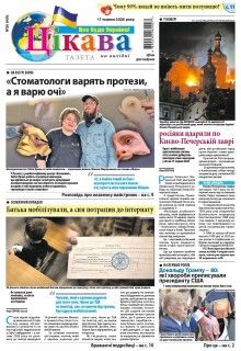 17 червня 2026 року