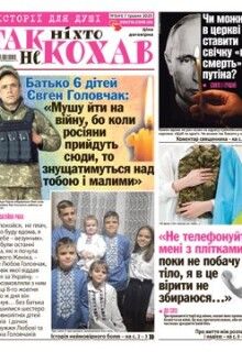 7 травня 2025 року
