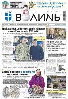 24 грудня 20252 року