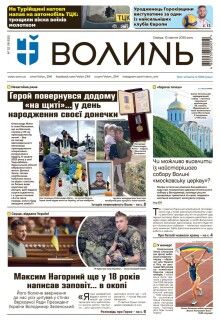 13 серпня 2025 року