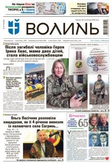 26 листопада 2025 року