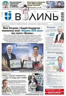 7 січня 2026 року