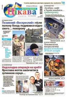 25 березня 2026 року