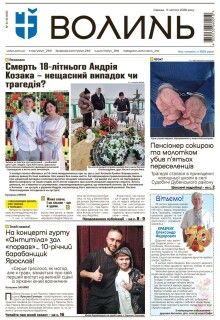  11 лютого 2026 року