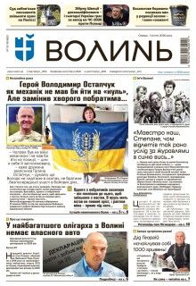 1 квітня 2026 року