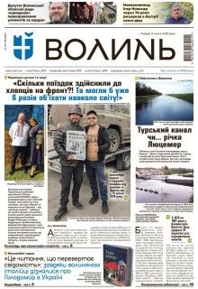 9 липня 2025 року
