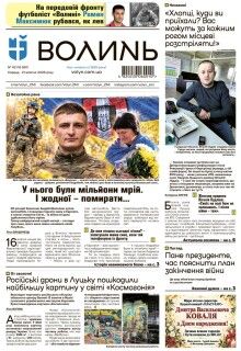  21 жовтня 2026 року