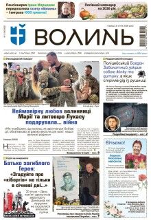  21 січня 2026 року