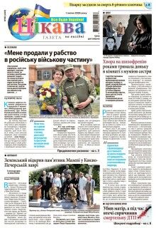  1 липня 2026 року