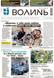 2 липня 2025 року 