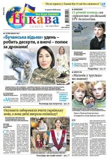 6 травня 2026 року