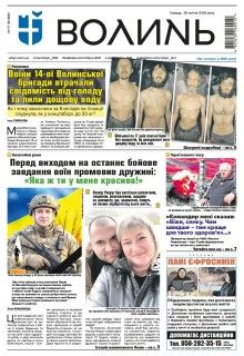 29 квітня 2026 року