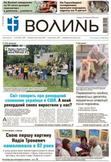  24 вересня 2025 року