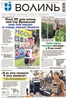  18 березня 2026 року