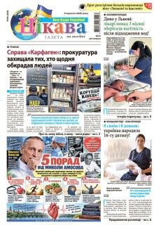  9 вересня 2026 року