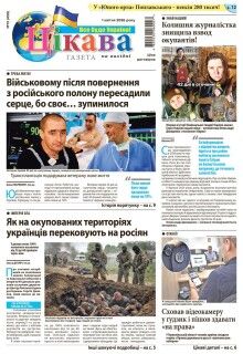 1 квітня 2026 року