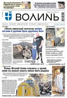 4 лютого 2026 року