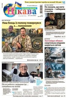 13 травня 2026 року