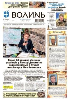  28 жовтня 2026 року