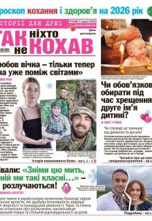 3 грудня 20252 року