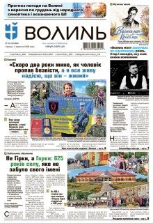 2 вересня 2026 року