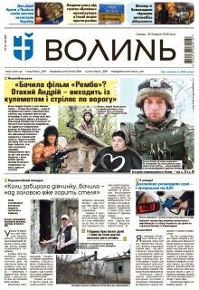  25 березня 2026 року