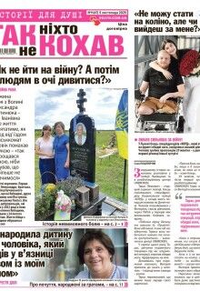 5 листопада 2025 року