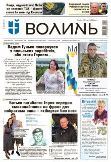  10 грудня 20252 року