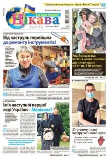 22 квітня 2026 року