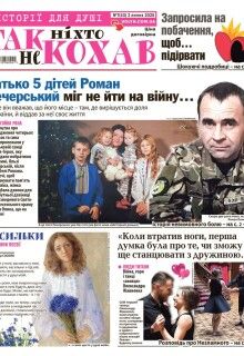 2 липня 2025 року 