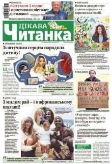 11 лютого 2026 року