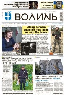 11 червня 2025 року