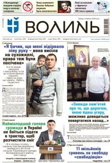  4 березня 2026 року